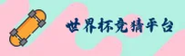 隐私政策